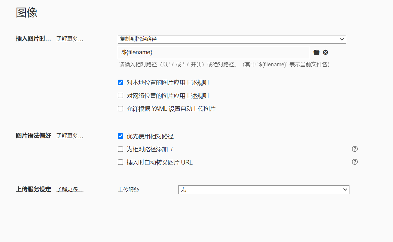 image-20260207184919764